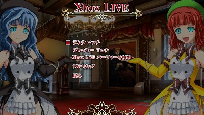 画像ギャラリー No.002のサムネイル画像 / 「黄金夢想曲X」，PC版「黄金夢想曲」のOPムービー特別版を4GamerにUp。ストーリーモードや，Xbox LIVEとの連携要素などの最新情報公開