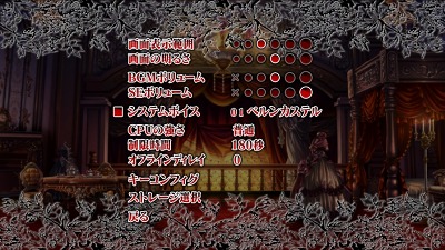 画像ギャラリー No.014のサムネイル画像 / 「黄金夢想曲X」，PC版「黄金夢想曲」のOPムービー特別版を4GamerにUp。ストーリーモードや，Xbox LIVEとの連携要素などの最新情報公開