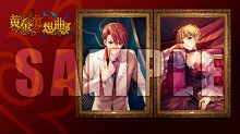 画像ギャラリー No.015のサムネイル画像 / 「黄金夢想曲X」，PC版「黄金夢想曲」のOPムービー特別版を4GamerにUp。ストーリーモードや，Xbox LIVEとの連携要素などの最新情報公開