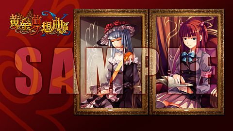 画像ギャラリー No.006のサムネイル画像 / 「黄金夢想曲X」,秋葉原のメイド喫茶とタイアップ。店内には試遊台も設置