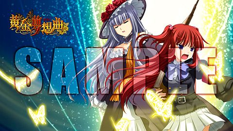 画像ギャラリー No.007のサムネイル画像 / 「黄金夢想曲X」,秋葉原のメイド喫茶とタイアップ。店内には試遊台も設置
