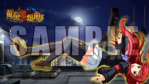 画像ギャラリー No.008のサムネイル画像 / 「黄金夢想曲X」,秋葉原のメイド喫茶とタイアップ。店内には試遊台も設置