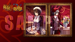 画像ギャラリー No.004のサムネイル画像 / 「黄金夢想曲X」,プレミアムテーマ「紗音&嘉音」などが配信に