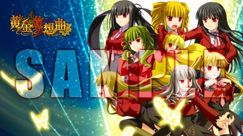 画像ギャラリー No.001のサムネイル画像 / 「黄金夢想曲X」,最後のプレミアムテーマは「ルシファー&煉獄の七姉妹」
