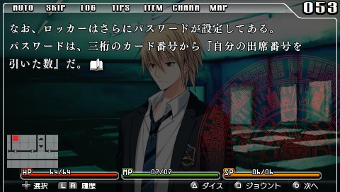 画像ギャラリー No.015のサムネイル画像 / “ゲームブック”スタイルを標榜する新感覚ノベルゲーム「デッドエンド　Orchestral Manoeuvres in the Dead End」，アルケミストより今夏発売。シナリオは「黒の断章」の大槻涼樹氏