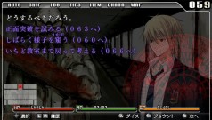 画像ギャラリー No.020のサムネイル画像 / “ゲームブック”スタイルを標榜する新感覚ノベルゲーム「デッドエンド　Orchestral Manoeuvres in the Dead End」，アルケミストより今夏発売。シナリオは「黒の断章」の大槻涼樹氏