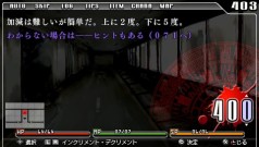 画像ギャラリー No.021のサムネイル画像 / “ゲームブック”スタイルを標榜する新感覚ノベルゲーム「デッドエンド　Orchestral Manoeuvres in the Dead End」，アルケミストより今夏発売。シナリオは「黒の断章」の大槻涼樹氏
