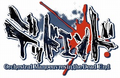 画像ギャラリー No.003のサムネイル画像 / PSP「デッドエンド　Orchestral Manoeuvres in the Dead End」の発売日が9月1日に決定。限定版の特典内容や声優陣の情報が公開に
