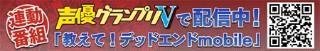 画像ギャラリー No.004のサムネイル画像 / PSP「デッドエンド Orchestral Manoeuvres in the Dead End」の動画番組「教えて!デッドエンドTV」の第5回を4GamerにUp