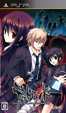 画像ギャラリー No.002のサムネイル画像 / 「デッドエンド」の発売日は9月29日。限定版パッケージイラスト&ファンブックの内容が公開。動画番組「教えて!デッドエンドTV」の第6回を4GamerにUp