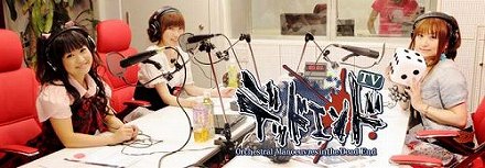 画像ギャラリー No.008のサムネイル画像 / 「デッドエンド」の動画番組「教えて!デッドエンドTV」第7回を掲載。大亀あすかさんのダイスが奇跡を起こす?