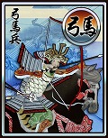 画像ギャラリー No.033のサムネイル画像 / 狙うは“一億総平家”!?　セガのiPhone/iPadアプリ「源平大戦絵巻」は「収集」「交換」「対戦」を取り入れた新しいタワーディフェンスだ