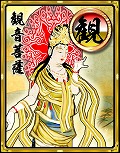 画像ギャラリー No.034のサムネイル画像 / 狙うは“一億総平家”!?　セガのiPhone/iPadアプリ「源平大戦絵巻」は「収集」「交換」「対戦」を取り入れた新しいタワーディフェンスだ