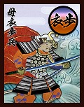画像ギャラリー No.036のサムネイル画像 / 狙うは“一億総平家”!?　セガのiPhone/iPadアプリ「源平大戦絵巻」は「収集」「交換」「対戦」を取り入れた新しいタワーディフェンスだ