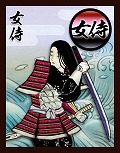 画像ギャラリー No.038のサムネイル画像 / 狙うは“一億総平家”!?　セガのiPhone/iPadアプリ「源平大戦絵巻」は「収集」「交換」「対戦」を取り入れた新しいタワーディフェンスだ