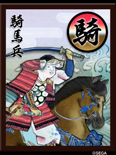画像ギャラリー No.002のサムネイル画像 / 「源平大戦絵巻 〜白の波濤、紅の雲霞〜」Ver.Up＆期間限定で230円に