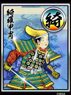 画像ギャラリー No.003のサムネイル画像 / 「源平大戦絵巻 〜白の波濤、紅の雲霞〜」Ver.Up＆期間限定で230円に