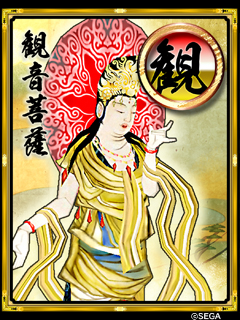 画像ギャラリー No.004のサムネイル画像 / 「源平大戦絵巻 〜白の波濤、紅の雲霞〜」Ver.Up＆期間限定で230円に