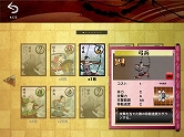 画像ギャラリー No.008のサムネイル画像 / 「源平大戦絵巻 〜白の波濤、紅の雲霞〜」Ver.Up＆期間限定で230円に