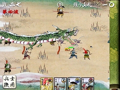 画像ギャラリー No.006のサムネイル画像 / iPhone用タワーディフェンス「源平大戦絵巻 〜白の波濤、紅の雲霞〜」，アップデートで待望の「オンライン対戦」を近日実装。平家ブームの到来も間近？