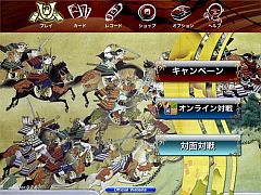 画像ギャラリー No.002のサムネイル画像 / 「源平大戦絵巻」,オンライン対戦が実装された「バージョン1.2.0」の配信開始