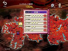 画像ギャラリー No.004のサムネイル画像 / 「源平大戦絵巻」,オンライン対戦が実装された「バージョン1.2.0」の配信開始