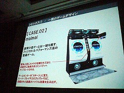 画像ギャラリー No.005のサムネイル画像 / ［CEDEC 2012］必要なのはルックス，一芸，性格，奥ゆかしさ。スマートフォン向けゲームにも適用できるアーケードゲーム作りの極意