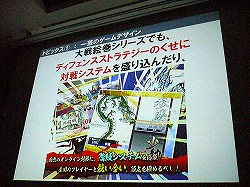 画像ギャラリー No.006のサムネイル画像 / ［CEDEC 2012］必要なのはルックス，一芸，性格，奥ゆかしさ。スマートフォン向けゲームにも適用できるアーケードゲーム作りの極意