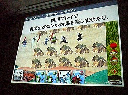 画像ギャラリー No.014のサムネイル画像 / ［CEDEC 2012］必要なのはルックス，一芸，性格，奥ゆかしさ。スマートフォン向けゲームにも適用できるアーケードゲーム作りの極意