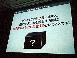画像ギャラリー No.018のサムネイル画像 / ［CEDEC 2012］必要なのはルックス，一芸，性格，奥ゆかしさ。スマートフォン向けゲームにも適用できるアーケードゲーム作りの極意