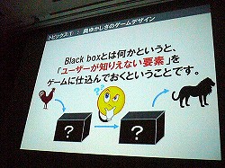 画像ギャラリー No.019のサムネイル画像 / ［CEDEC 2012］必要なのはルックス，一芸，性格，奥ゆかしさ。スマートフォン向けゲームにも適用できるアーケードゲーム作りの極意