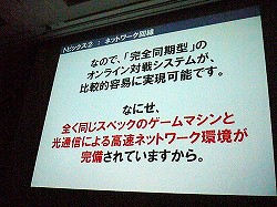 画像ギャラリー No.028のサムネイル画像 / ［CEDEC 2012］必要なのはルックス，一芸，性格，奥ゆかしさ。スマートフォン向けゲームにも適用できるアーケードゲーム作りの極意
