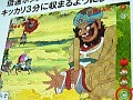［CEDEC 2012］必要なのはルックス，一芸，性格，奥ゆかしさ。スマートフォン向けゲームにも適用できるアーケードゲーム作りの極意