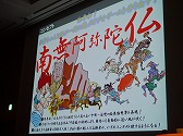 画像ギャラリー No.020のサムネイル画像 / ［CEDEC 2013］企画書がボツになるのは発想法が理由。ギミックでなく大枠から組み立てる，その極意とは？