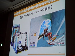 画像ギャラリー No.024のサムネイル画像 / ［CEDEC 2013］企画書がボツになるのは発想法が理由。ギミックでなく大枠から組み立てる，その極意とは？