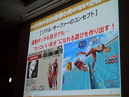 画像ギャラリー No.025のサムネイル画像 / ［CEDEC 2013］企画書がボツになるのは発想法が理由。ギミックでなく大枠から組み立てる，その極意とは？