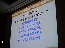 画像ギャラリー No.029のサムネイル画像 / ［CEDEC 2013］企画書がボツになるのは発想法が理由。ギミックでなく大枠から組み立てる，その極意とは？