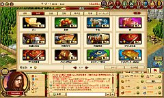 画像ギャラリー No.006のサムネイル画像 / 「カエサル帝国」，英雄レベルの上昇幅が高い上位50名にアイテムを贈呈