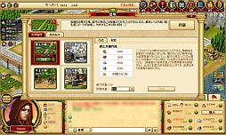 画像ギャラリー No.004のサムネイル画像 / 「カエサル帝国」，NPCを撃破し期間限定アイテム「聖火の秘宝」を獲得しよう