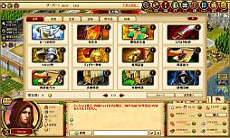 画像ギャラリー No.006のサムネイル画像 / 「カエサル帝国」，NPCを撃破し期間限定アイテム「聖火の秘宝」を獲得しよう