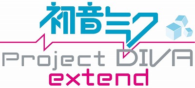 画像ギャラリー No.005のサムネイル画像 / 「初音ミク -Project DIVA- Ver.2.5(仮)」あらため「初音ミク -Project DIVA- extend」の発売日が11月10日決定。予約特典コラボCDの情報も