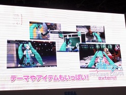 画像ギャラリー No.005のサムネイル画像 / ［TGS 2011］「初音ミク -Project DIVA- extend」＆「Project mirai（仮）」初日ステージイベントの模様と「初音ミク -Project DIVA- extend」体験版の内容をチェック