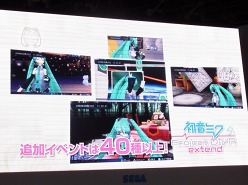 画像ギャラリー No.006のサムネイル画像 / ［TGS 2011］「初音ミク -Project DIVA- extend」＆「Project mirai（仮）」初日ステージイベントの模様と「初音ミク -Project DIVA- extend」体験版の内容をチェック