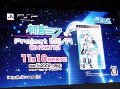 画像ギャラリー No.007のサムネイル画像 / ［TGS 2011］「初音ミク -Project DIVA- extend」＆「Project mirai（仮）」初日ステージイベントの模様と「初音ミク -Project DIVA- extend」体験版の内容をチェック