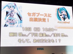 画像ギャラリー No.015のサムネイル画像 / ［TGS 2011］「初音ミク -Project DIVA- extend」＆「Project mirai（仮）」初日ステージイベントの模様と「初音ミク -Project DIVA- extend」体験版の内容をチェック