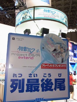 画像ギャラリー No.018のサムネイル画像 / ［TGS 2011］「初音ミク -Project DIVA- extend」＆「Project mirai（仮）」初日ステージイベントの模様と「初音ミク -Project DIVA- extend」体験版の内容をチェック