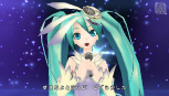画像ギャラリー No.050のサムネイル画像 / 「初音ミク -Project DIVA- extend」，収録楽曲やモジュールを最新のスクリーンショットと共に紹介。KAITO＆MEIKO衣装だってextend 