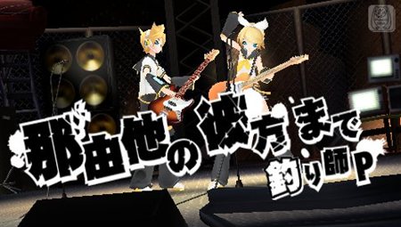 画像ギャラリー No.035のサムネイル画像 / 「初音ミク -Project DIVA- extend」，「結んで開いて羅刹と骸」など4曲が公開に。「セブンスドラゴン2020」コラボモジュールなどの情報も