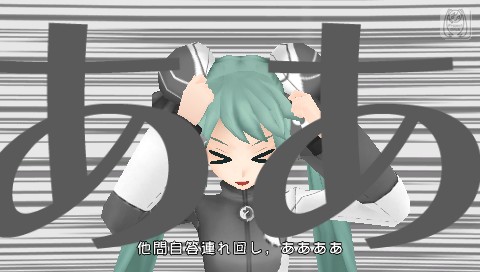 画像ギャラリー No.038のサムネイル画像 / PSP「初音ミク -Project DIVA- extend」，全31店の販売店別予約特典が明らかに。最新PV「裏表ラバーズ」も公開