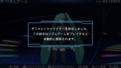 画像ギャラリー No.013のサムネイル画像 / 「初音ミク -Project DIVA- extend」では，プレイリストで曲ごとのモジュール指定が可能に。新規収録楽曲や新モジュール情報も公開